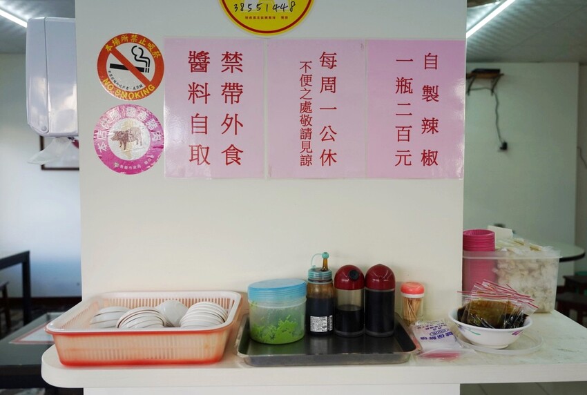 台北來的虱目魚專賣店！堅持魚骨熬湯不加味精，魚皮麵線、海產粥好大一碗，限量燙魚腸、手工蝦捲必點～