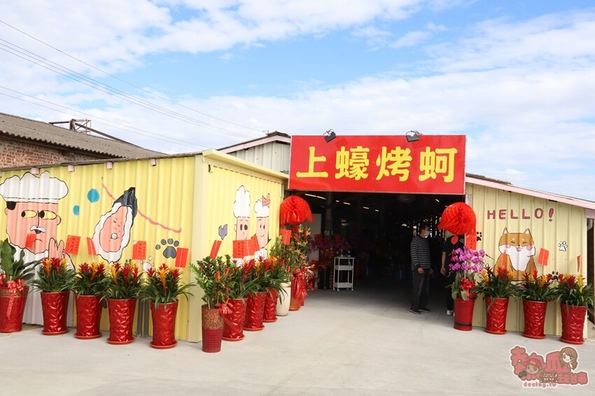 【台南吃到飽】上蠔烤蚵吃到飽！200元烤蚵吃到飽，平日不限時讓你爽吃一波~ - 熱血玩台南。跳躍新世界