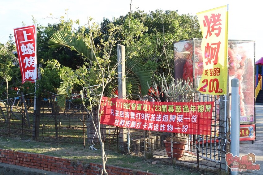 【台南吃到飽】上蠔烤蚵吃到飽！200元烤蚵吃到飽，平日不限時讓你爽吃一波~ - 熱血玩台南。跳躍新世界