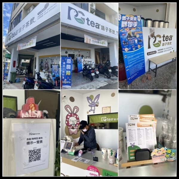 【手搖飲/台中飲料推薦】【PG Tea -鴿子茶飲】把台灣在地好茶變平價啦!---春暖花開 大回饋----手搖控不能