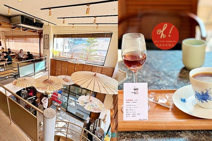 【台南咖啡】超窄巷弄中的兩層樓玻璃屋咖啡廳,前身是婚紗攝影,老宅卻有時尚感