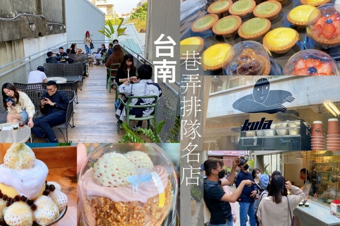 【台南咖啡】超窄巷弄中的兩層樓玻璃屋咖啡廳,前身是婚紗攝影,老宅卻有時尚感