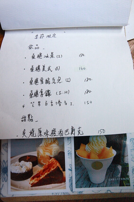 台南市中西區吃。台南市｜中西區。「IBT COffee」隱身在巷弄裡日式老宅工業風咖啡廳，舒適用餐空間處處都好好拍喔！「IB