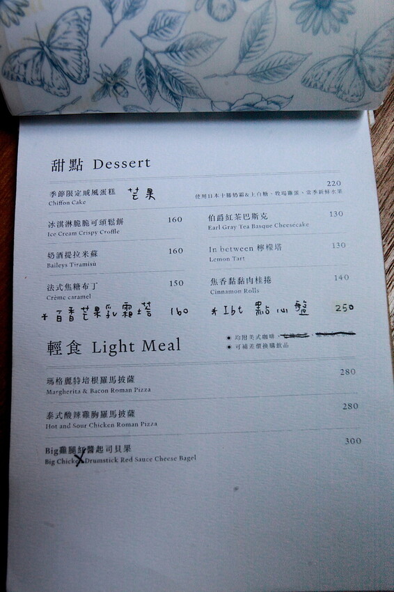 台南市中西區吃。台南市｜中西區。「IBT COffee」隱身在巷弄裡日式老宅工業風咖啡廳，舒適用餐空間處處都好好拍喔！「IB