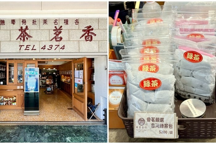 高雄市前鎮區高雄美食／洲際酒店湛露中餐廳：亞洲新灣區必訪中式料理，台灣最美的中餐廳推薦