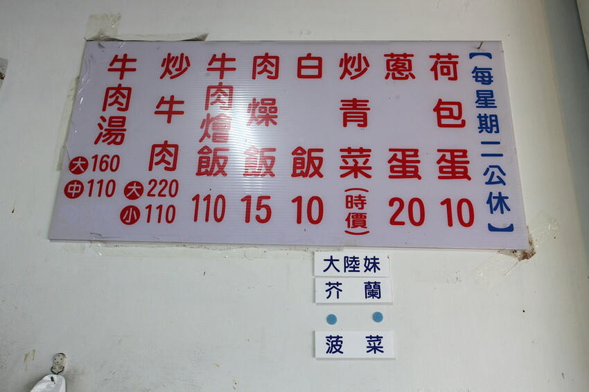 吃。台南美食｜歸仁區。「紅人牛肉湯」這篇是網路分享文章首次曝光，從凌晨開賣至售完為止，經常在早上8:30