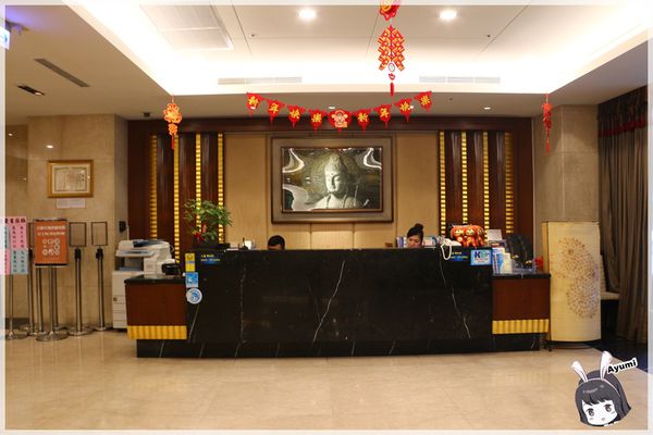 人道國際酒店(人道素菜百匯餐廳)：[住宿]►高雄三民區◄人道國際酒店－來高雄住人道、就連角頭2演員都來住啦~