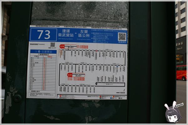 人道國際酒店(人道素菜百匯餐廳)：[住宿]►高雄三民區◄人道國際酒店－來高雄住人道、就連角頭2演員都來住啦~