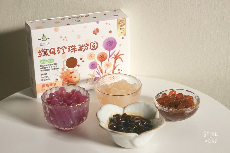 宅配美食|天然無添加香精色素、Q彈晶瑩剔透即時珍珠粉圓|纖Q珍珠粉圓|自然小島
