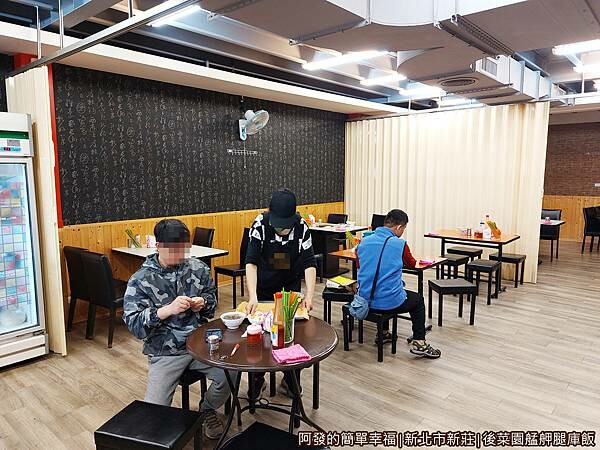後菜園艋舺腿庫飯09-用餐環境.jpg