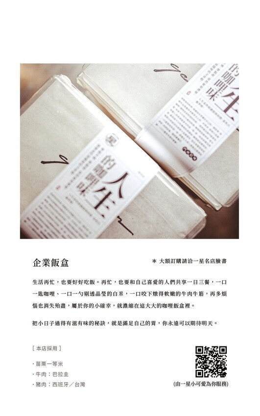 _NH_RVYqPEsWrZyggtje_inline_live_3 _ NH_RVxQfZhSPEYQh8Li_58c7587f_b41f_43e8_9bf7_7e013f2b1d5d_4_ä¼_æ¥_飯ç__.jpg