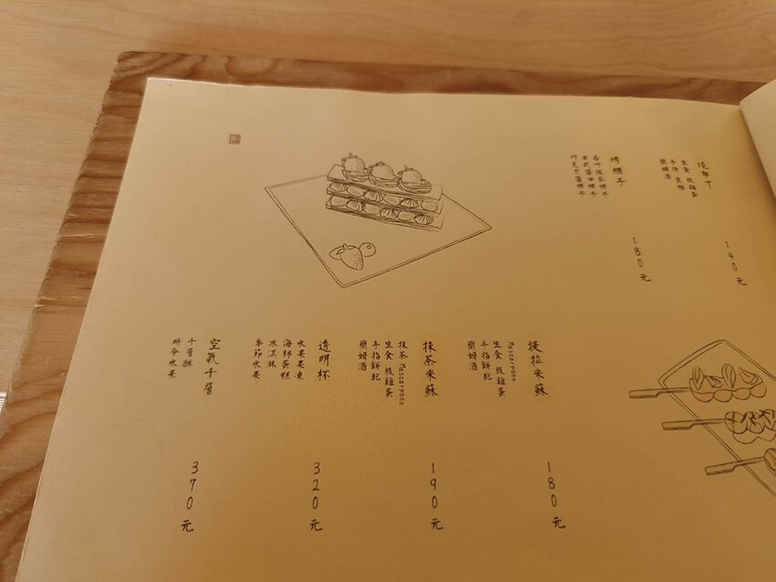 26851.jpg - 【彰化.員林】透明空氣咖啡廳全預約制。絕美田野間日式禪意咖啡+甜點+簡餐值得回訪的好店