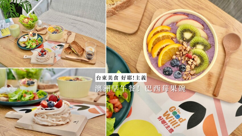 [台東住宿] 鐵軌旁的民宿「H&嶼光風格旅店」火車控必住～陽台就能欣賞火車駛過！