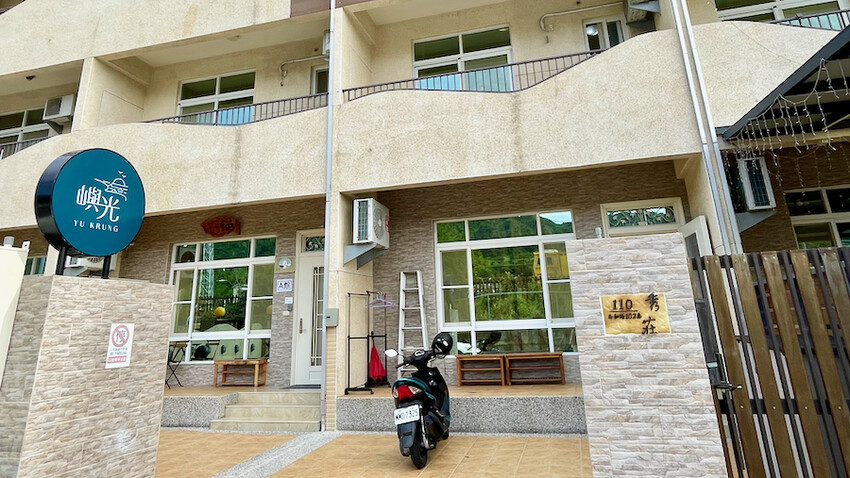 [台東住宿] 鐵軌旁的民宿「H&嶼光風格旅店」火車控必住～陽台就能欣賞火車駛過！