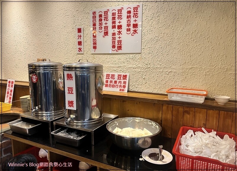 老皮牛肉麵(華亞店) 林口龜山好吃牛肉麵+華亞科技園區附近好吃的+林口龜山長庚美食 20.jpg 老皮牛肉麵(華亞店) 林口龜山好吃牛肉麵+華亞科技園區附近好吃的+林口龜山長庚美食 20.jpg