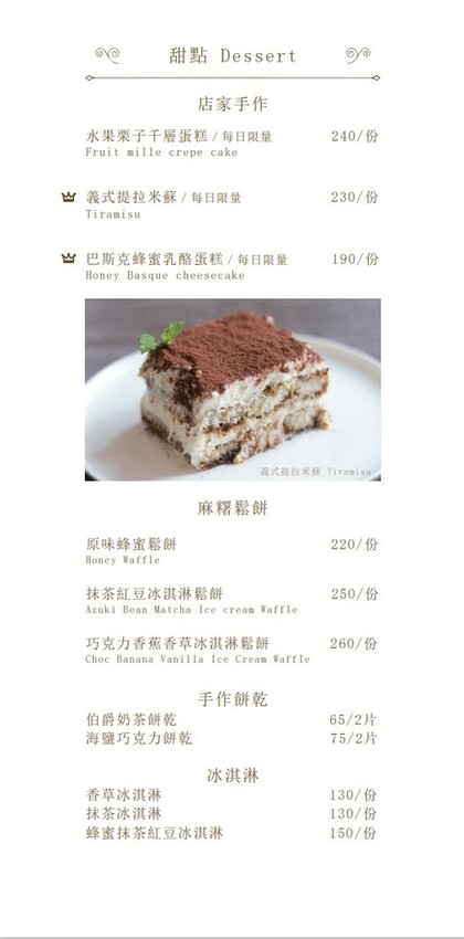 台北。大同︱民權西路站：波赫士領地精品咖啡館昌吉店︱超大的提