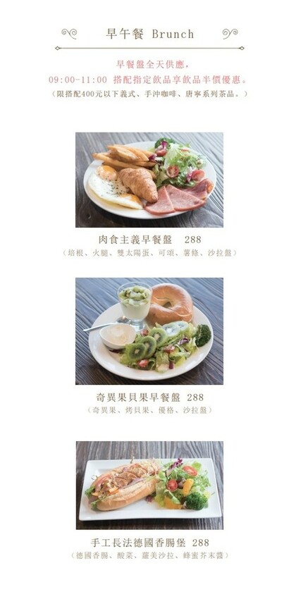 台北。大同︱民權西路站：波赫士領地精品咖啡館昌吉店︱超大的提