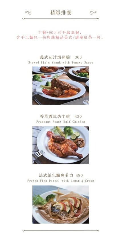 台北。大同︱民權西路站：波赫士領地精品咖啡館昌吉店︱超大的提