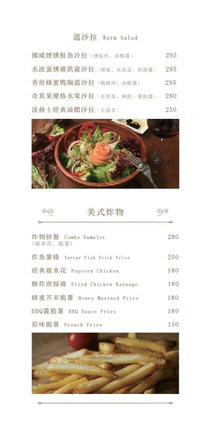 台北。大同︱民權西路站：波赫士領地精品咖啡館昌吉店︱超大的提