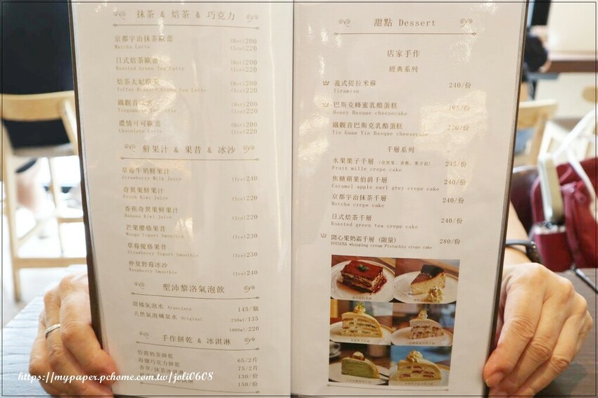 台北市大同區【波赫士領地精品咖啡館】昌吉店~台北咖啡廳推薦 台北早午餐推薦 必點人氣甜點提拉米蘇、千層蛋糕