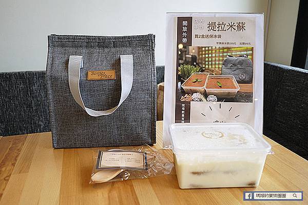 捷運民權西路站咖啡廳！波赫士領地精品咖啡館昌吉店，台北提拉米蘇推薦。