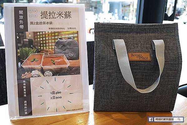 捷運民權西路站咖啡廳！波赫士領地精品咖啡館昌吉店，台北提拉米蘇推薦。