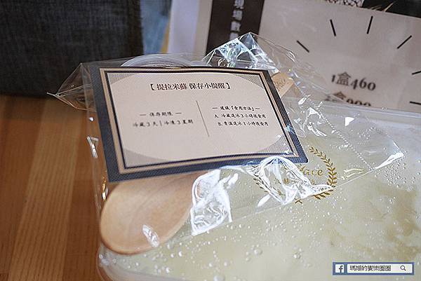 捷運民權西路站咖啡廳！波赫士領地精品咖啡館昌吉店，台北提拉米蘇推薦。