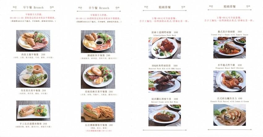 台北必吃早午餐之一!台北高質感咖啡廳「波赫士領地精品咖啡館」 台北必吃早午餐之一!台北高質感咖啡廳「波赫士領地精品咖啡館」