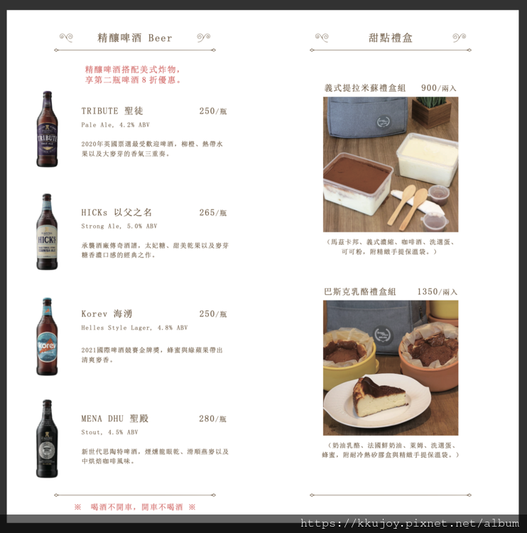 波赫士領地精品咖啡館 | 台北大同區早午餐推薦!! 奇異果貝