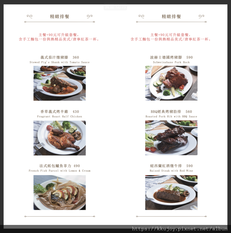 波赫士領地精品咖啡館 | 台北大同區早午餐推薦!! 奇異果貝