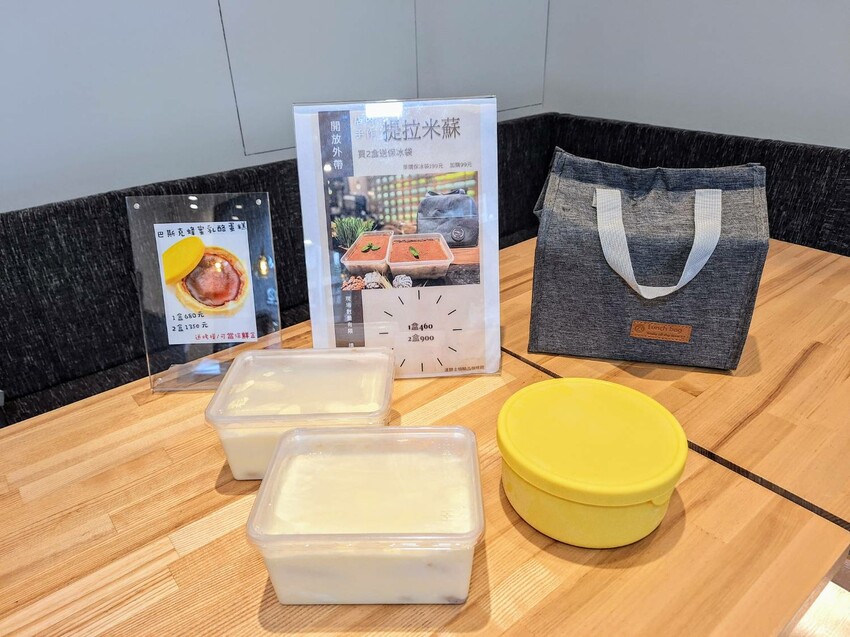 【美食】「波赫士領地精品咖啡館 昌吉店」提拉米蘇、巴斯克蛋糕