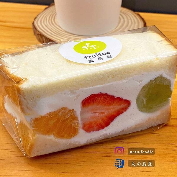 fruitos 森果治｜行天宮週邊小食推薦 @neru.foodie / 丸の良食