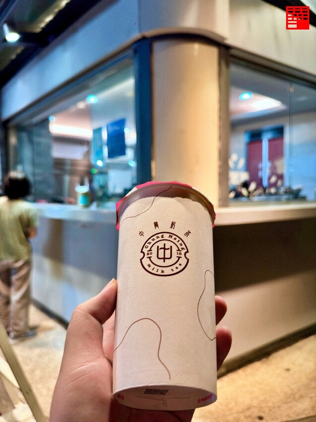 台中市南區台中美食／南區手搖飲推薦「中興奶茶」　中興大學內必喝隱藏版飲料
