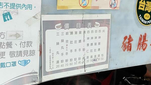 【三重美食】自強路三段無名刈包｜無時無刻都一定要排隊的爆人氣刈包店