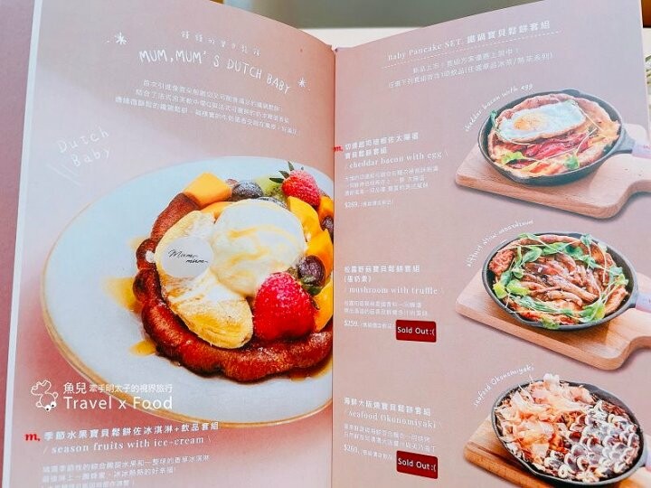 華麗蛋糕專賣店,Mum Mum 美味咀嚼聲,姐妹淘的粉紅泡泡聚會所|饅饅好食(桃園台茂旗艦店) @魚兒 x 牽手明太子的「視」界旅行