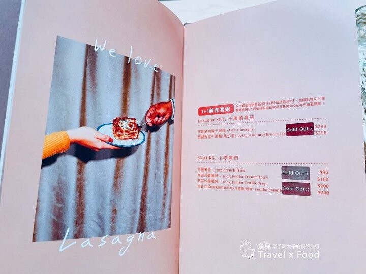 華麗蛋糕專賣店,Mum Mum 美味咀嚼聲,姐妹淘的粉紅泡泡聚會所|饅饅好食(桃園台茂旗艦店) @魚兒 x 牽手明太子的「視」界旅行