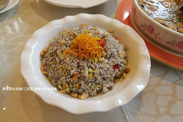 【高雄/三民區】慈香庭素食餐廳