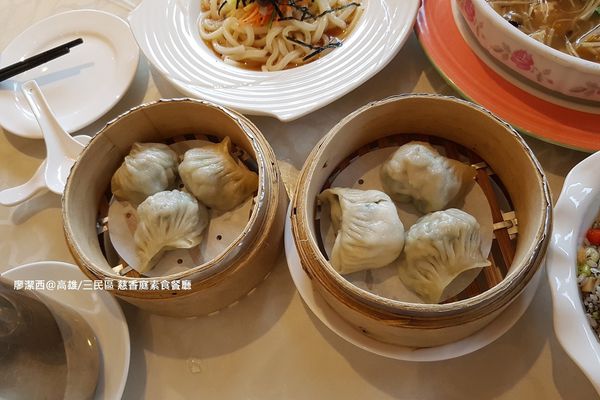 【高雄/三民區】慈香庭素食餐廳