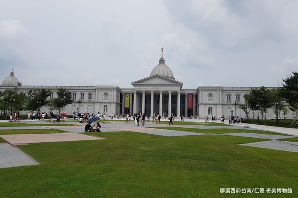 【台南/仁德】奇美博物館