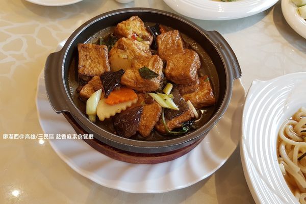 【高雄/三民區】慈香庭素食餐廳