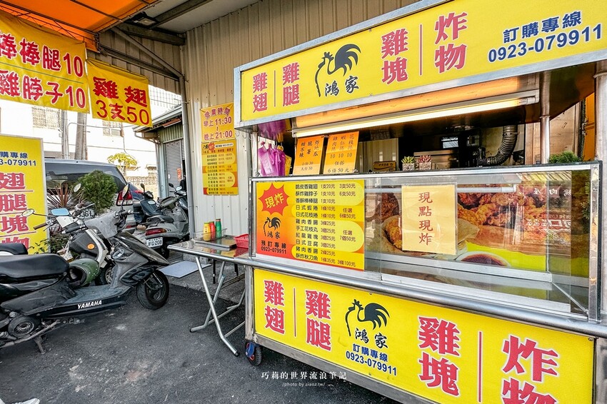 比市場炸雞還便宜!現點現炸脆皮湯翅會爆汁,3支只要50元!