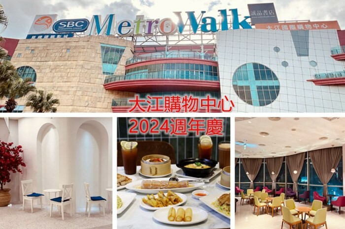 想吃正宗港味不用飛香港！中壢大江美食：檀島香港餐廳菜單、交通全攻略！