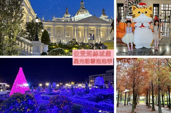 想吃正宗港味不用飛香港！中壢大江美食：檀島香港餐廳菜單、交通全攻略！