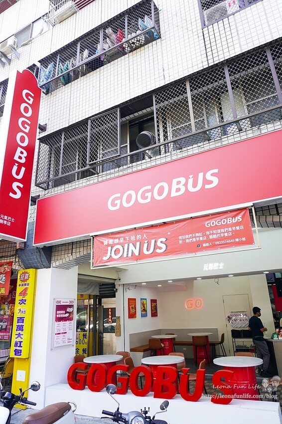 台中太平早午餐推薦 | GOGOBUS元氣巴士樹孝店-招牌氣墊漢堡、美味中西式早餐,新品草莓奶酥香濃登場