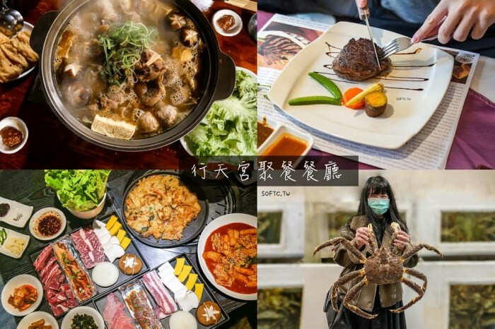 錦州街美食「野毛食所」新開幕日式漢堡排行天宮站美食推薦