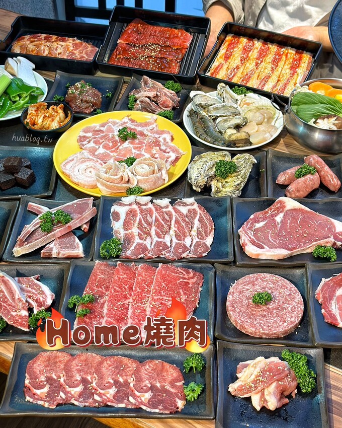 【HOME燒肉】599元起燒肉火鍋吃到飽!哈根達斯、手掌大沙朗牛排、Pro級大生蠔等等超過80種食材通通無限供應!超高CP值,建議提前訂位!附近好停車! - 阿華田的美食日記