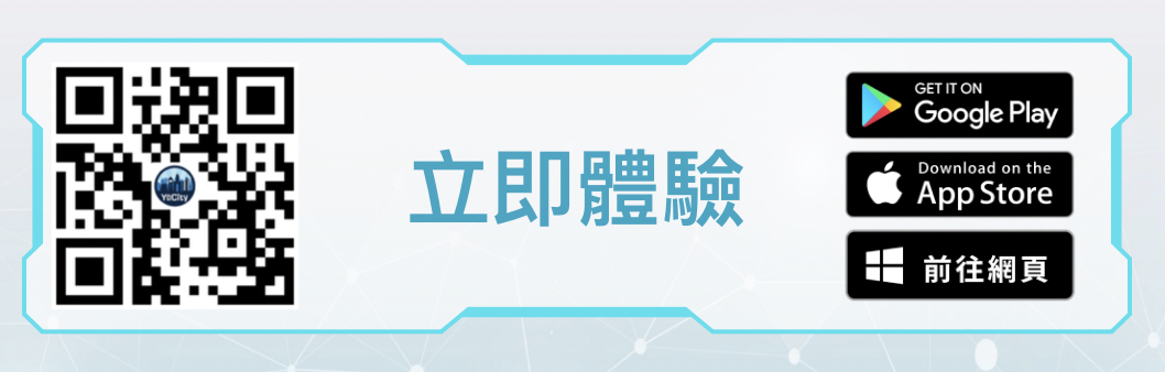 高雄市鹽埕區[高雄一日遊] 跟著YOCITY元宇宙玩高雄！高雄鹽埕第一公有市場必吃小吃、文青麵舖