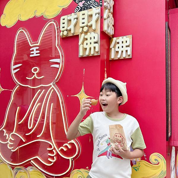 福氣降臨彰化陳稜路！大紅店面元寶雞蛋糕，創新口味結合傳統好運！