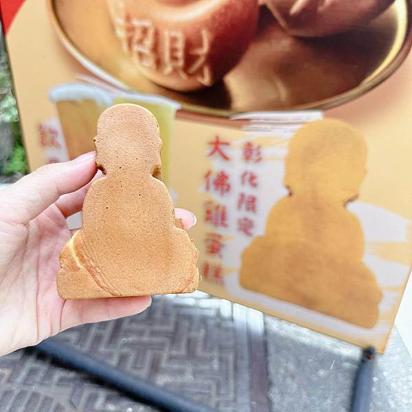 福氣降臨彰化陳稜路！大紅店面元寶雞蛋糕，創新口味結合傳統好運！