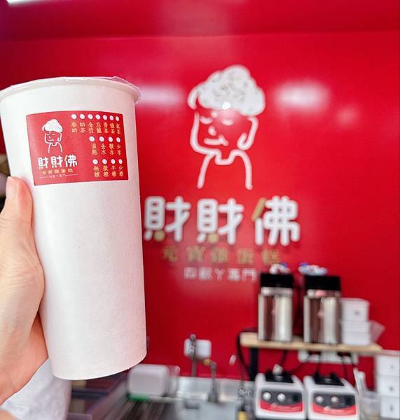 福氣降臨彰化陳稜路！大紅店面元寶雞蛋糕，創新口味結合傳統好運！